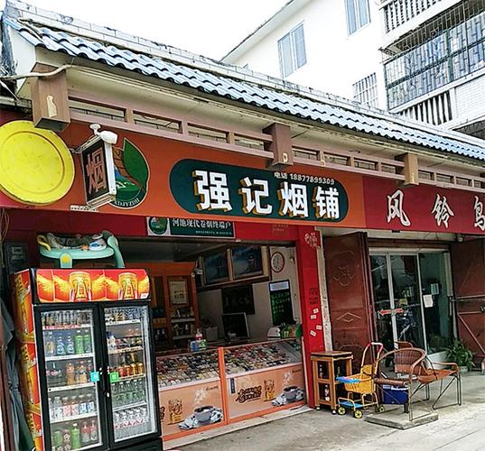 西昌烟香烟批发市场（西昌烟草专卖店）